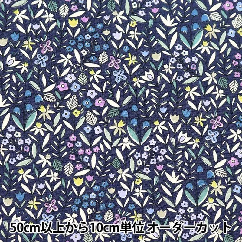 [From quantity 5] Fabric “Broad small floral pattern navy KTS6921-E” COTTON KOBAYASHI