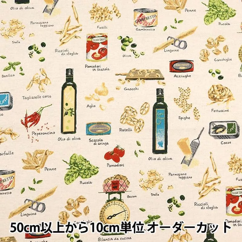 [From quantity 5] Fabric “Cotton hemp canvas pasta pattern pattern kts6967-A” COTTON KOBAYASHI