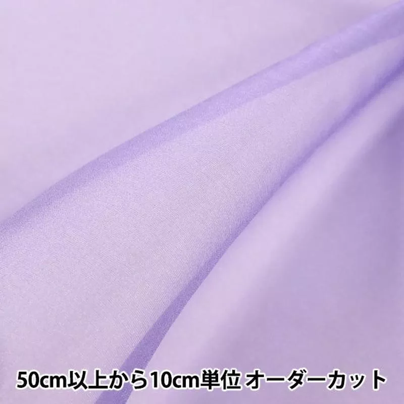 [From quantity 5] Fabric “Spark Clepon 1213-17”