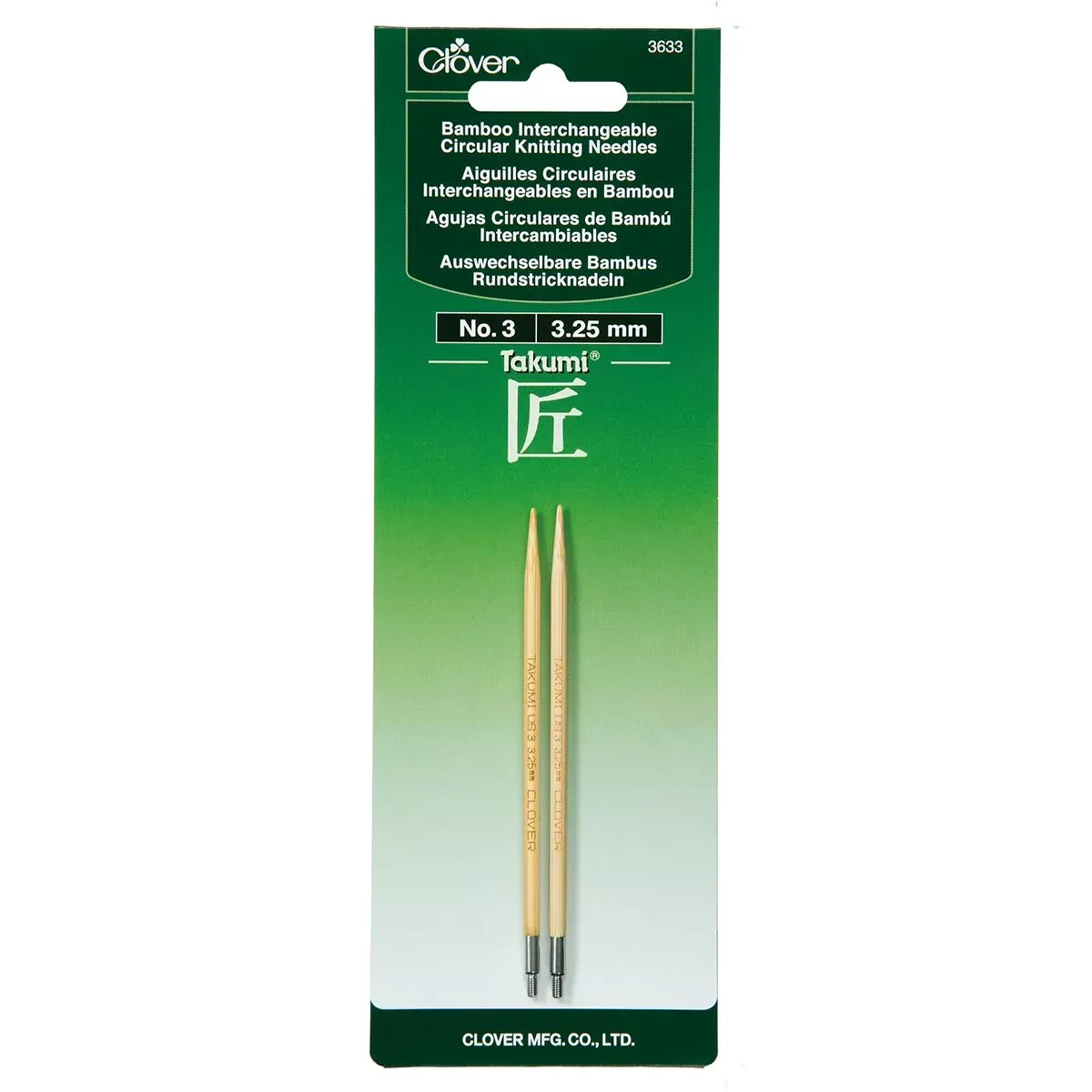 Interchangeable Knitting Needles No. 3 (3.25mm)