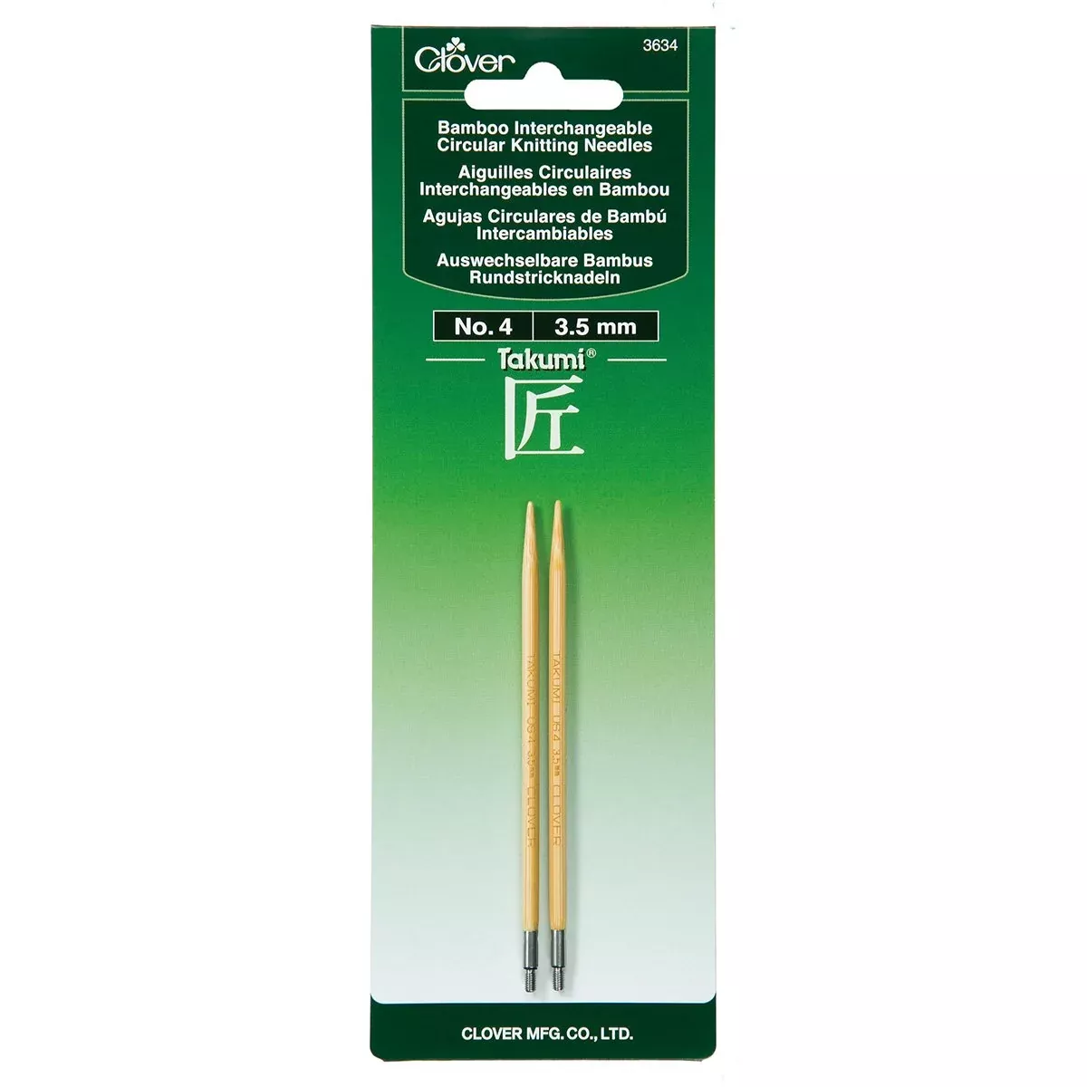 Interchangeable Knitting Needles No. 4 (3.50mm)