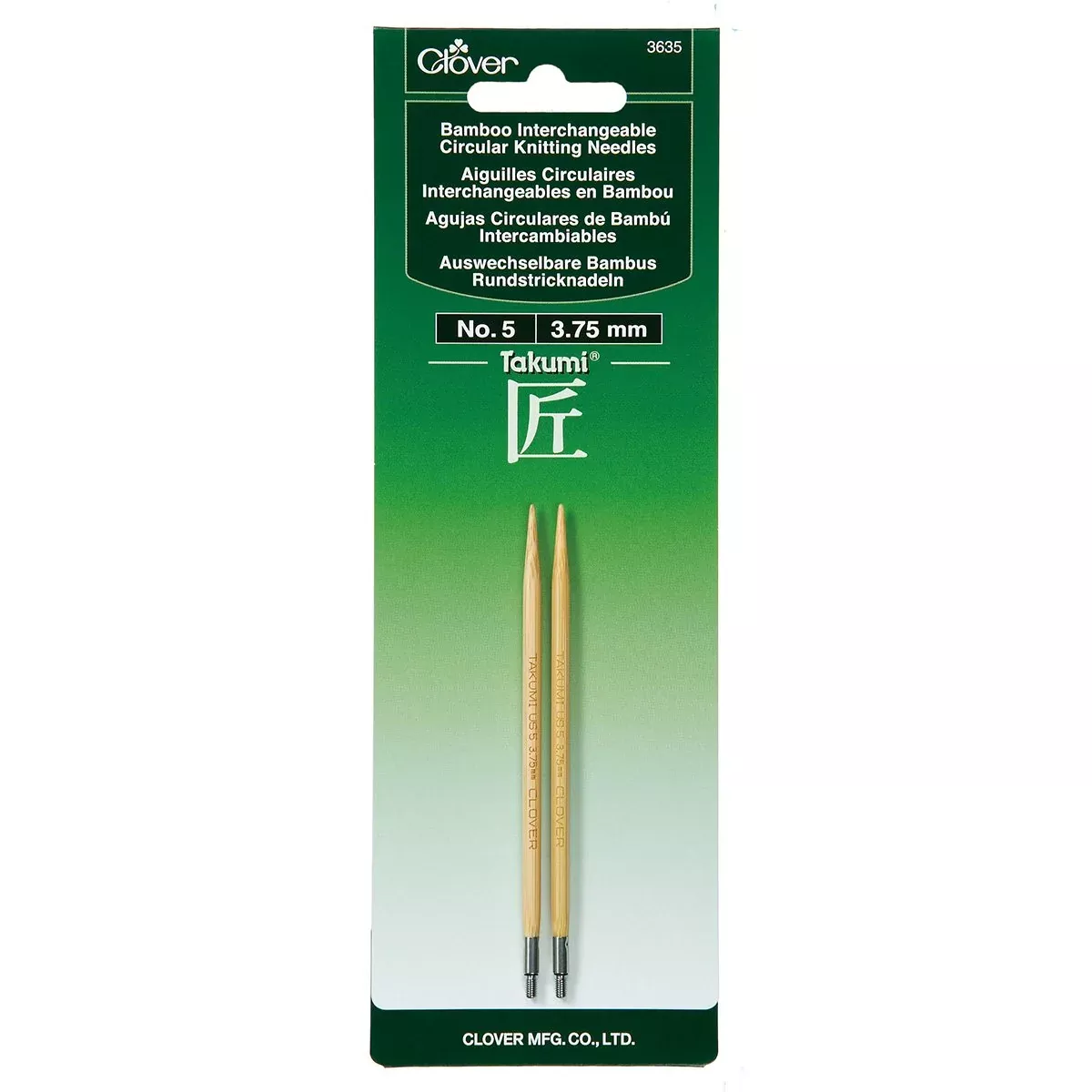 Interchangeable Knitting Needles No. 5 (3.75mm)