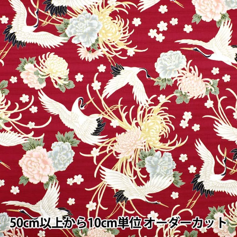 [Quantity starting from 5] Fabric “Satin Slab Colored Pattern Crane Red AP42901-2B”
