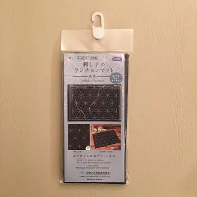 Sashiko Hana-gurumaNavy